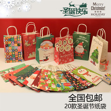 圣诞节纸袋平安夜礼品袋糖果礼品纸袋苹果纸袋子红色礼品袋子