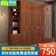 檬榆中式实木衣柜简约现代大衣柜全实木3456门卧室橡木衣柜经济型