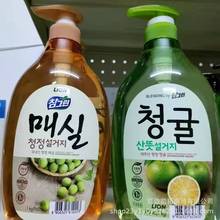 韩国CJ青梅实洗洁精青桔洗洁精1kg瓶装袋装