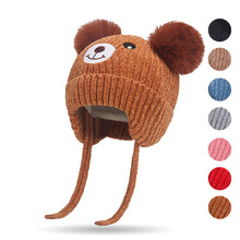 秋冬季新款男童可爱小熊保暖护耳加绒毛线帽韩版女宝宝毛球针织帽