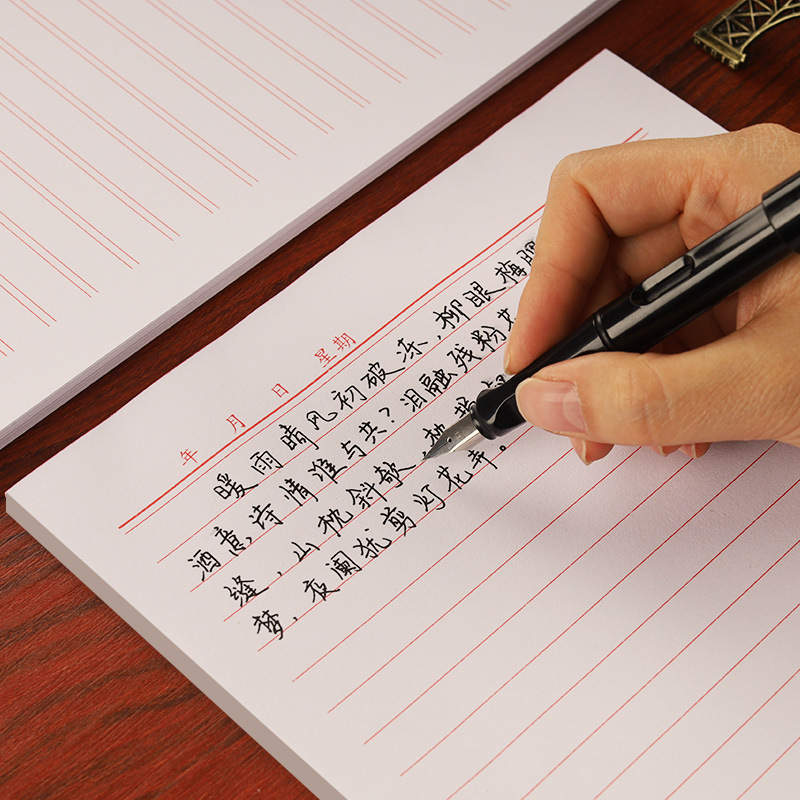 横格纸草稿纸作业科文稿横线报告材料原书写信申论专用400数学格
