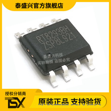 RT8293BHZSP RICHTEK/立锜 SOIC-8封装 开关稳压器 DC/DC电源芯片