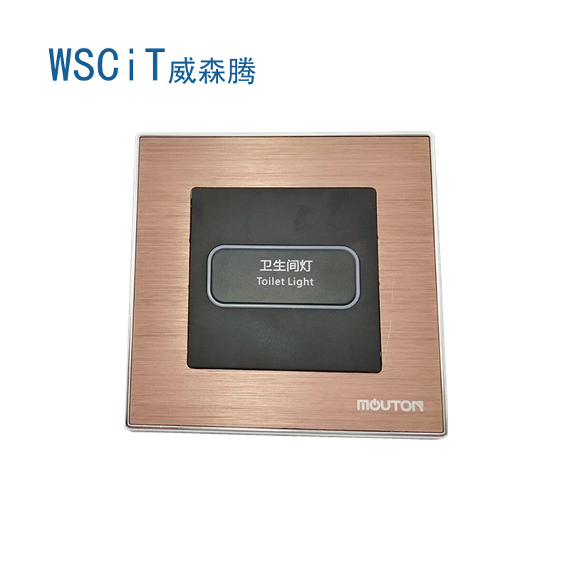 酒店客房灯光控制系统86型rs485轻触组合开关客控rcu开关面板