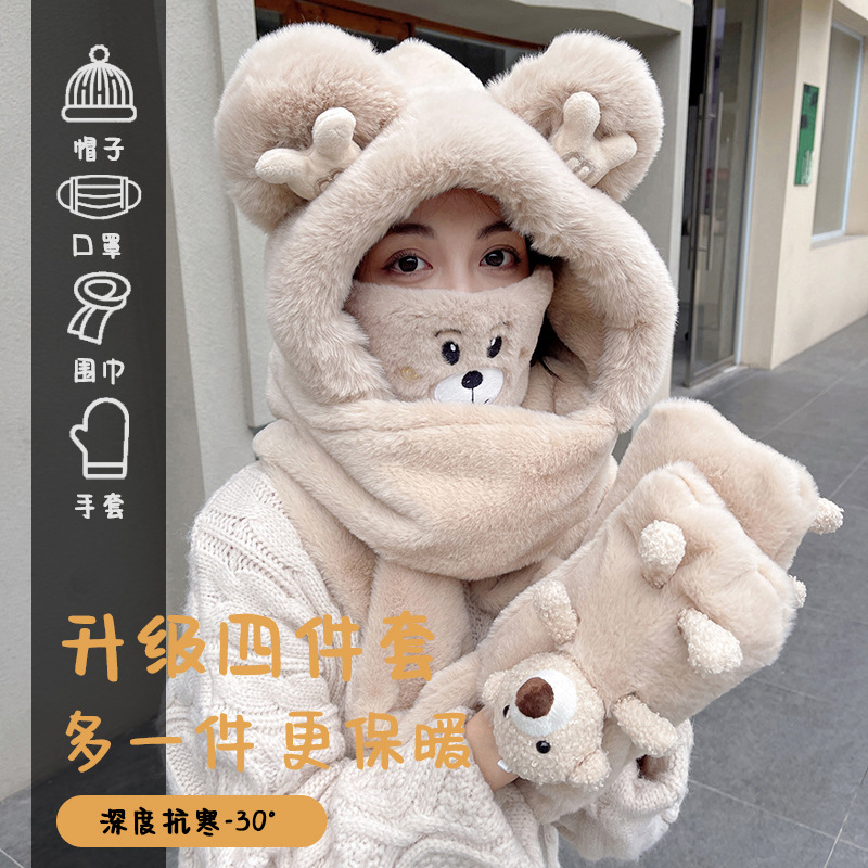 Cute Bear Mask Hat Scarf Integrated Female Cold Protection in Winter Plush Hooded Warm Scarf Gloves Three-Piece Set