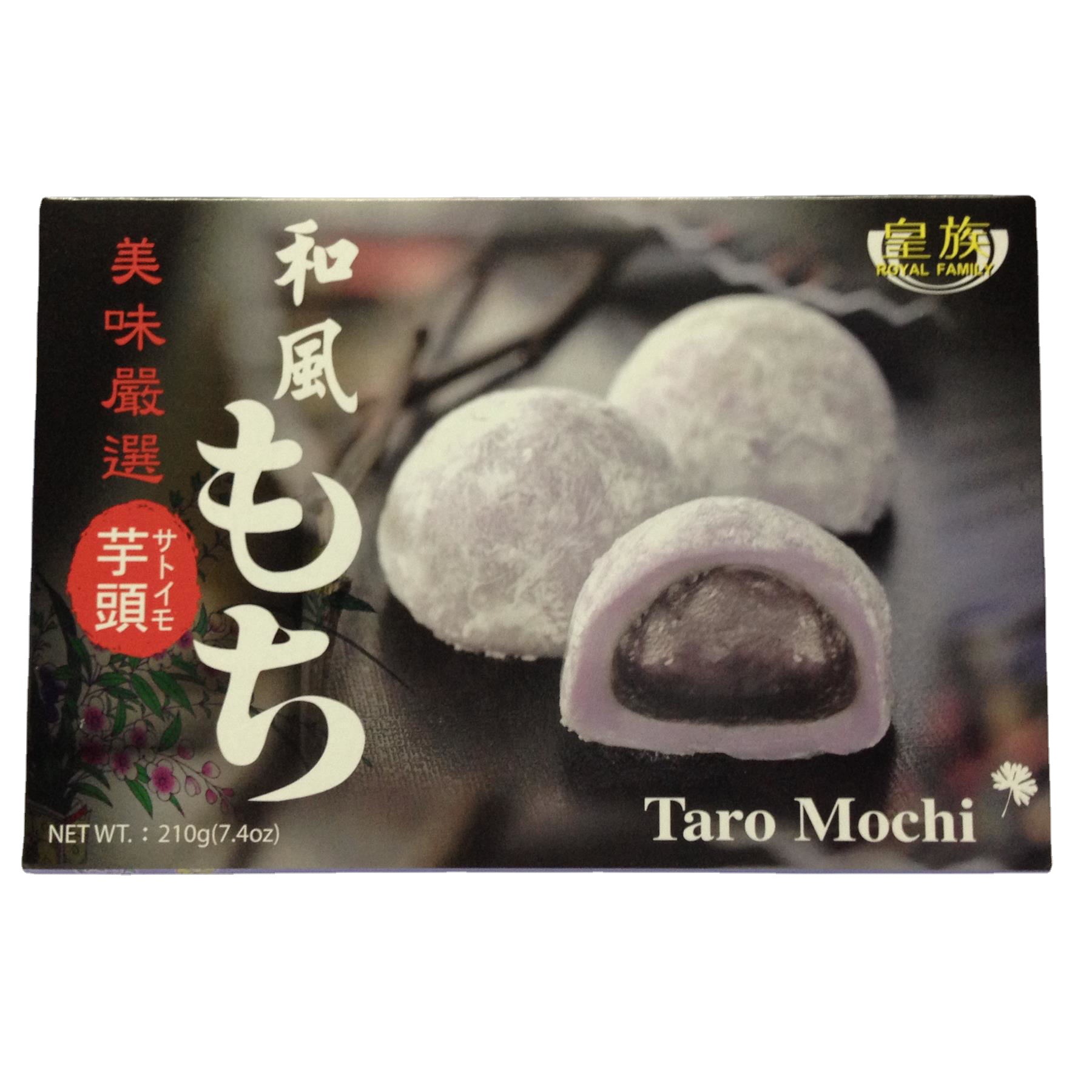 批发供应台湾皇族和风麻薯(芋头口味)210克 24盒一组-阿里巴巴