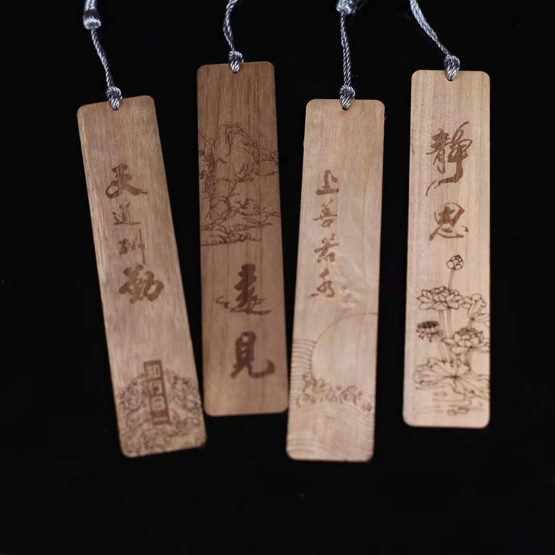金丝楠木雕刻天道酬勤木制书签 手工打磨木质工艺品 古典红木书签