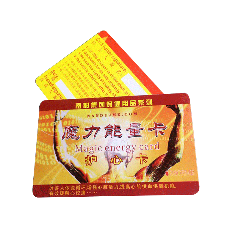 源头厂家专业加工做护身负离子太赫兹芯片能量卡指数做2000cc以上