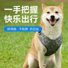 宠物胸背带牵引绳反光狗绳子小型犬中型犬泰迪比熊博美透气防挣脱