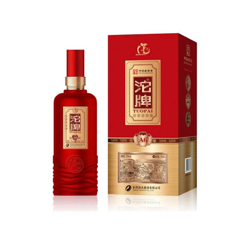 沱牌佳酿a6 52度