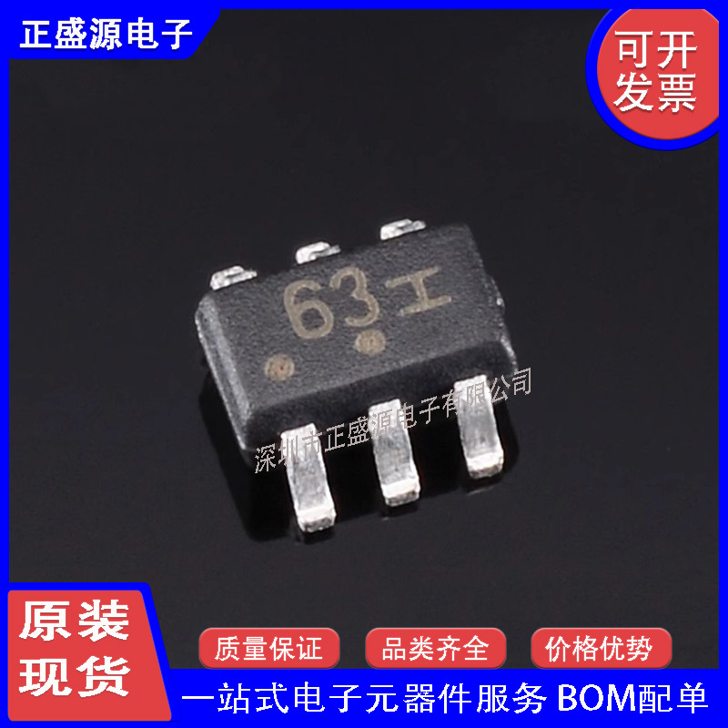 原装现货 nup4202w1t2g sot-363 丝印63 5v/ 单向4通道 esd二极管