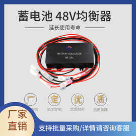 铅酸电池均衡器磷酸铁锂电压平衡器24V48V60V光伏胶体储能平衡压