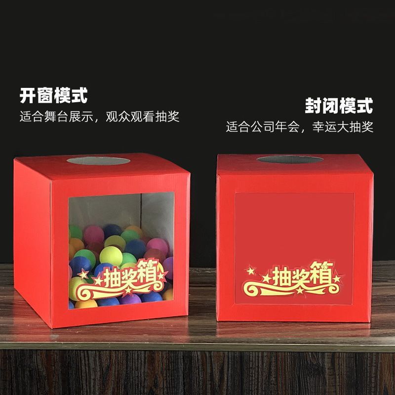 Box Lucky Box Lottery Ball Box Group Building Company Annual Meeting Wedding, Marriage Activity Game Entertainment Props