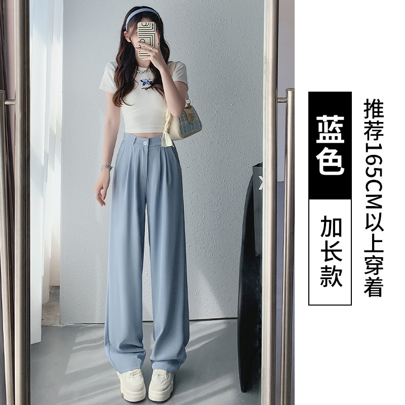 2023 Summer New Wide-Leg Pants Women's High Waist Loose Thin Casual Suit Pants All-Matching Straight Mop Pants Women