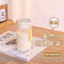 玻璃杯女夏便携果汁咖啡牛奶早餐杯耐高温带刻度高颜值杯子