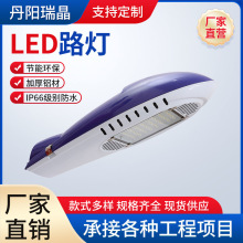 LED太阳能路灯头 全铝路灯外壳 led路灯模组 100瓦户外灯 飞机灯