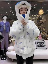 欧货撞色加厚羽绒服女2023冬季新款韩版设计感宽松白鸭绒高端外套