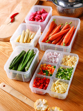 日本进口食物收纳盒冰箱冷冻保鲜盒冻肉分格盒食物辅食盒备餐盒