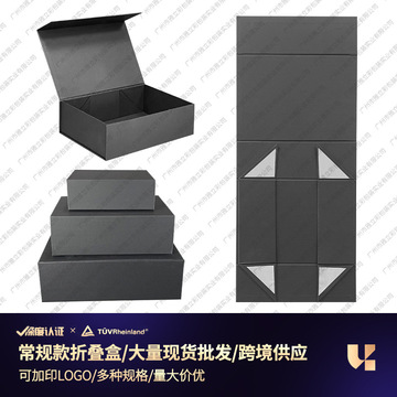 礼品包装盒一片式可折叠加印logo磁吸翻盖伴手礼盒现货批发-阿里巴巴