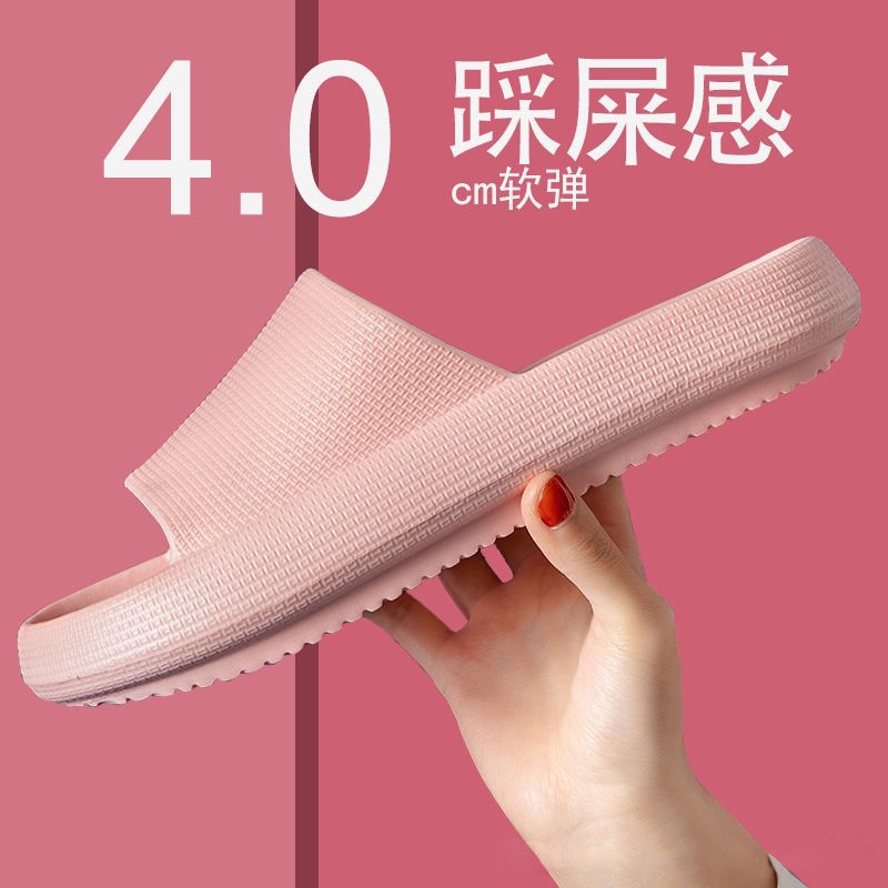 shit feeling home slippers female 2023 household non-slip bathroom bath couple platform slippers male summer outdoor wear