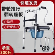 铝合金康复老人助步器四脚防滑拐杖辅助行走器扶手架老年