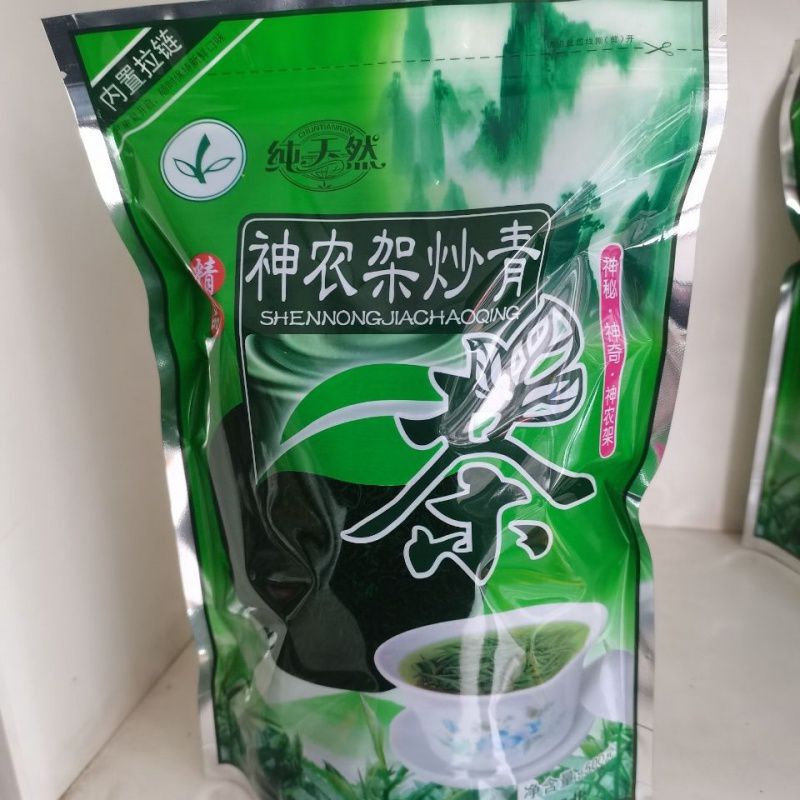 神农架木鱼高山云雾炒青茶全手工重口味香耐泡500克提袋发票留言