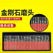 金信金刚石磨头3mm合金打磨头气动风磨笔金钢砂磨针电磨机颜知源