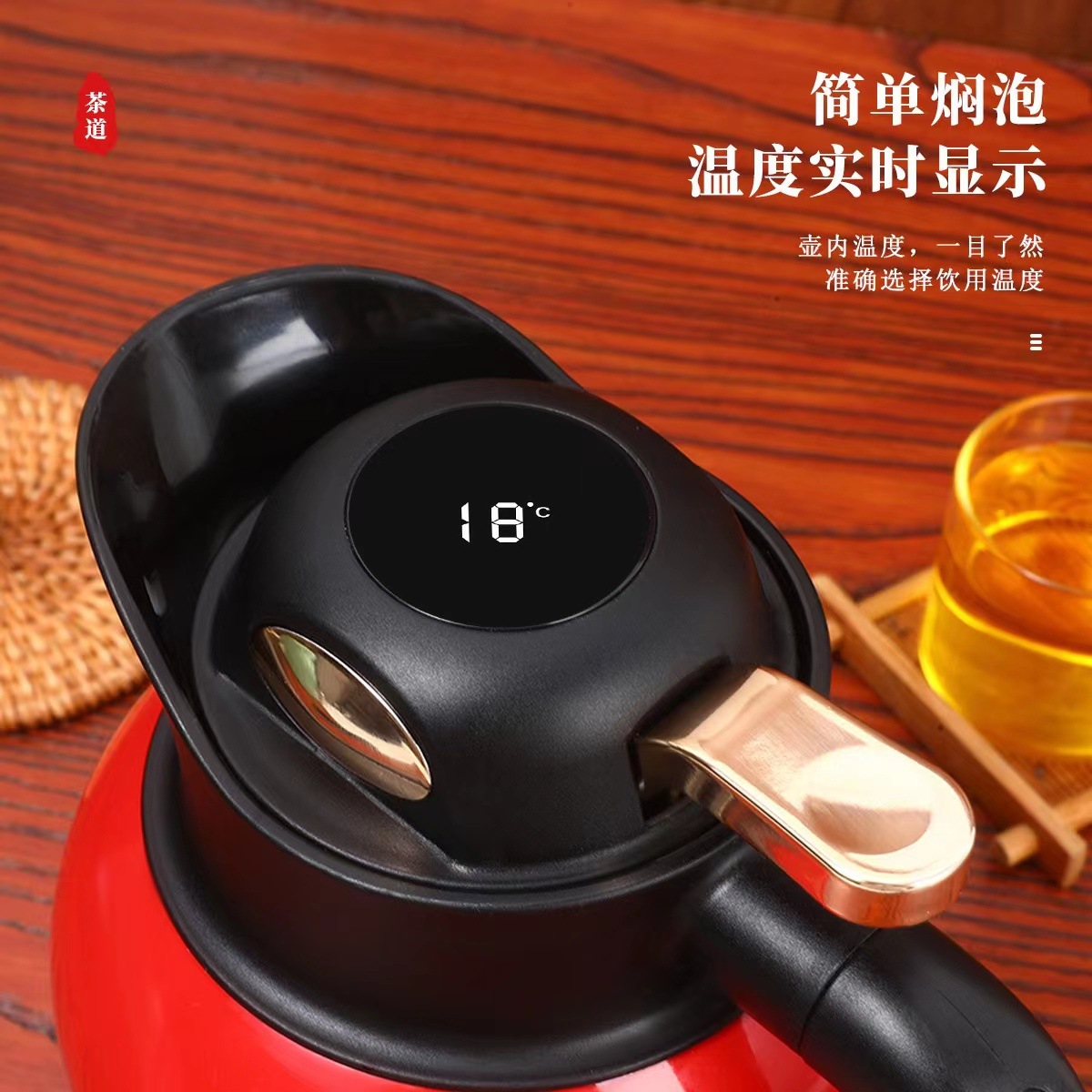 316 Stainless Steel Braised Teapot Push-Type Intelligent Temperature Measuring Stuffy Teapot Home Office Large Capacity Insulation Pot Wholesale