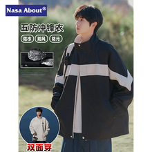 NASA双面穿外套男春秋季潮牌立领工装棒球服上衣美式机能冲锋夹克