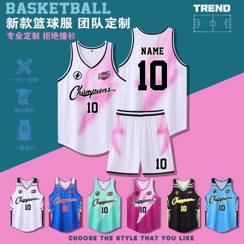 球衣印号篮球服套装男女美式球服学生班赛大学校园印