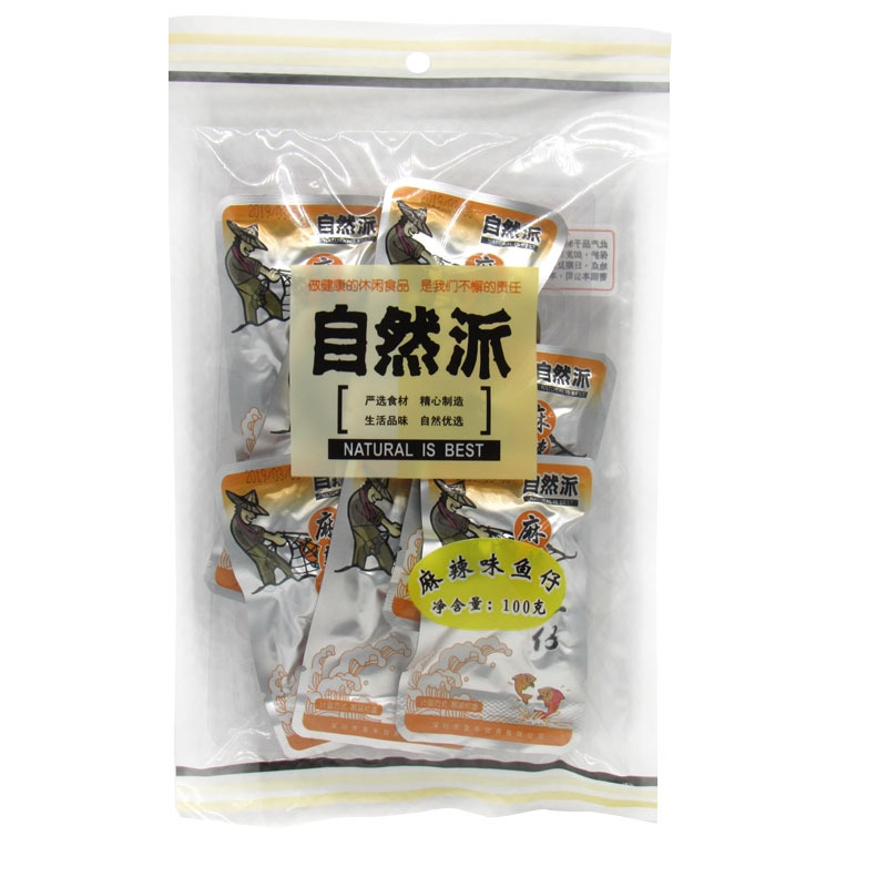 自然派东江鱼仔100g香辣麻辣味鱼干小包装即食熟食鱼肉小吃小零食