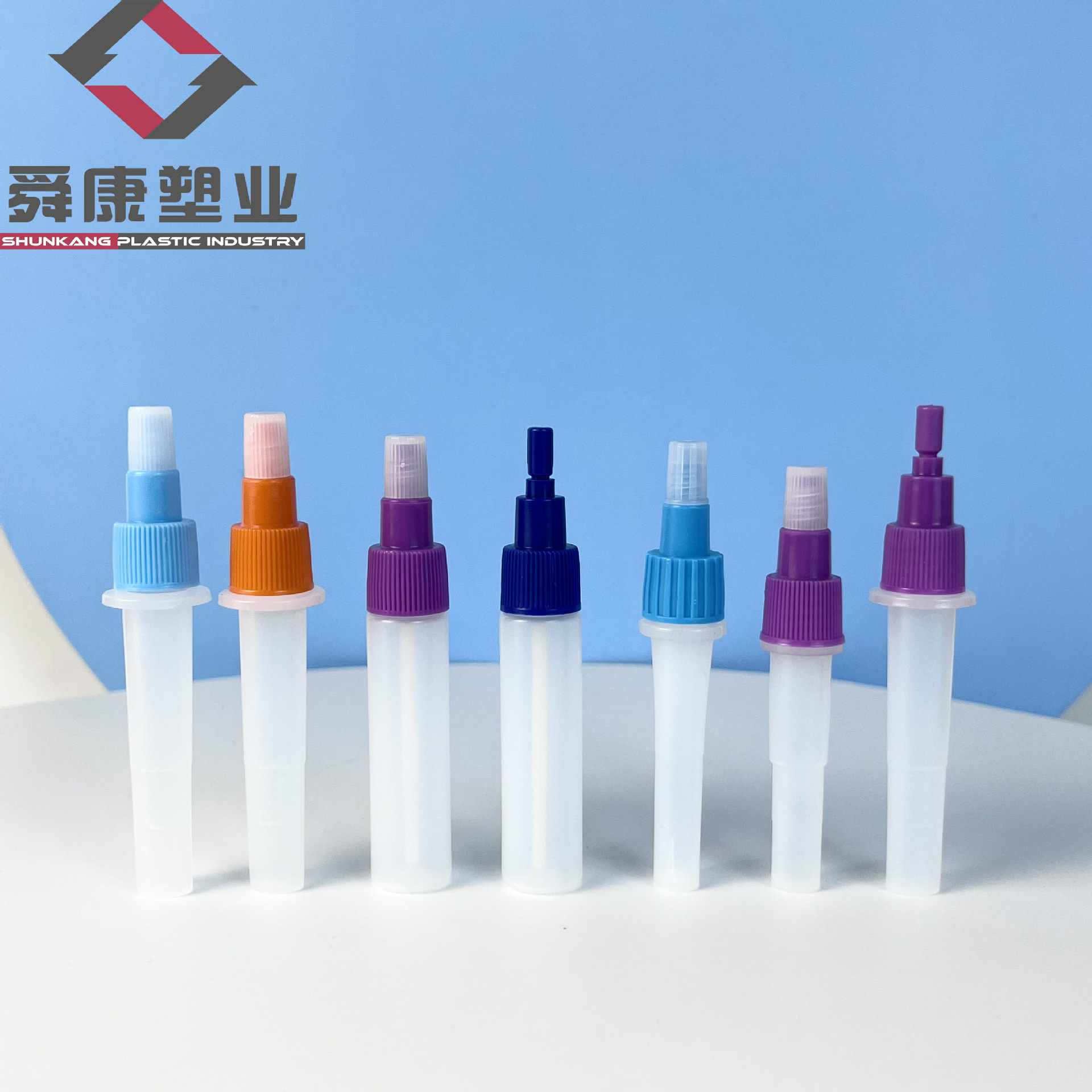 核酸检测试剂瓶 3ml 5ml 抗原病毒采样管 塑料提取管 fob采样瓶