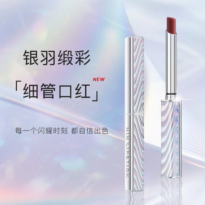 银翼日记hih银羽缎彩柔雾细管口红哑光丝绒不易掉色学生口红批发