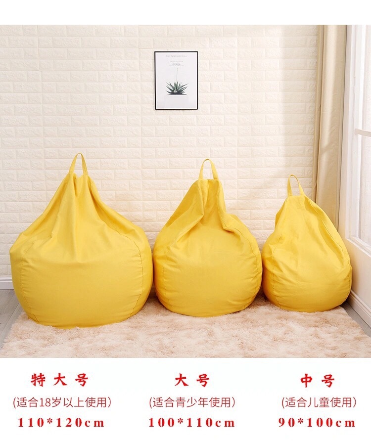 豆袋懒人沙发榻榻米网红凳创意阳台卧室迷你休闲躺椅简易休闲沙发