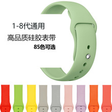 适用apple watch苹果硅胶表带iwatch9/87/6/5/4/3/SE智能手表腕带