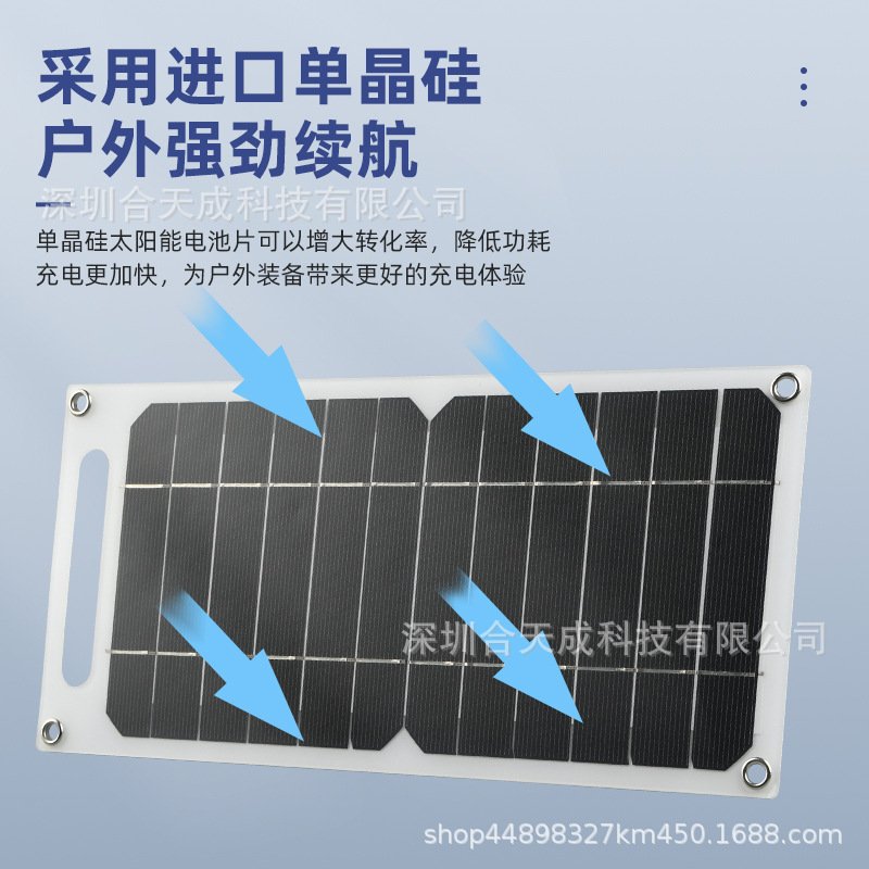 Cross-Border E-Commerce Hot Sale Solar Energy Efficient Power Generation Usb Charger Outdoor Mobile Photovoltaic Solar Energy Folding Bag