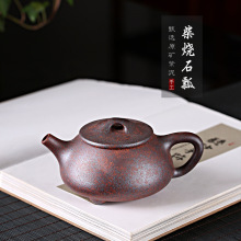 原矿柴烧石瓢紫砂壶一件代发厂家精品高温茶具茶壶还原烧景舟瓢