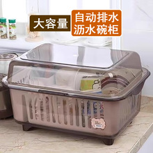 厨房大容量沥水碗柜带盖餐具置物架碗碟收纳箱特大号装碗筷收纳盒