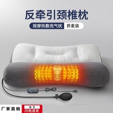 【2023新款】日本骨科反弓牵引助分区护颈椎枕头睡眠枕芯家用透气