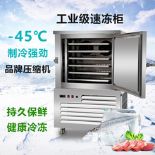 速冻柜 小型商用冷冻柜 卡通冰棒熊掌冰棍低温冷冻柜 制冷食品柜