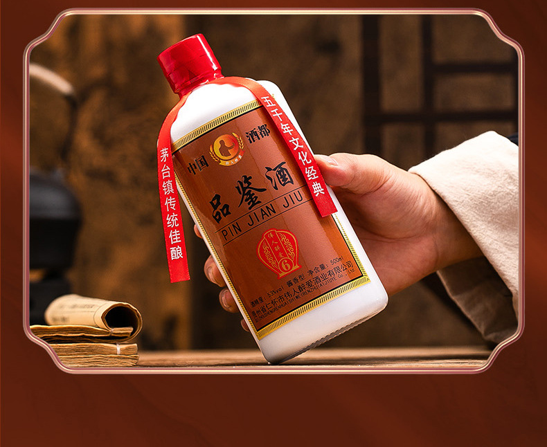 贵州茅台镇怀庄酒1983酱香型白酒金尊洞藏老酒礼盒装1*500ml送礼