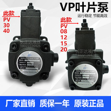 直营液压油泵VP-20-FA3低压变量叶片泵VP-12 15 20 30 40平键花键