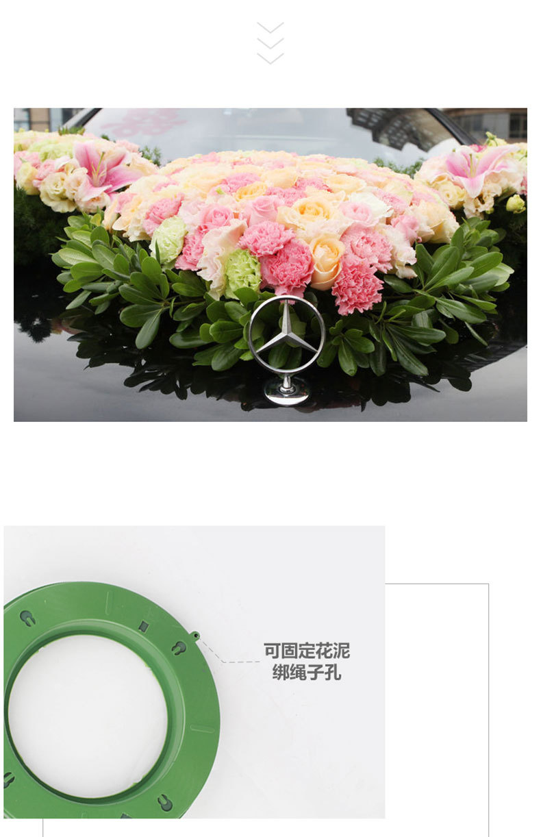 婚车心形花盘吸盘带泥插花心型花泥块桃心装饰车头花婚车花车吸盘