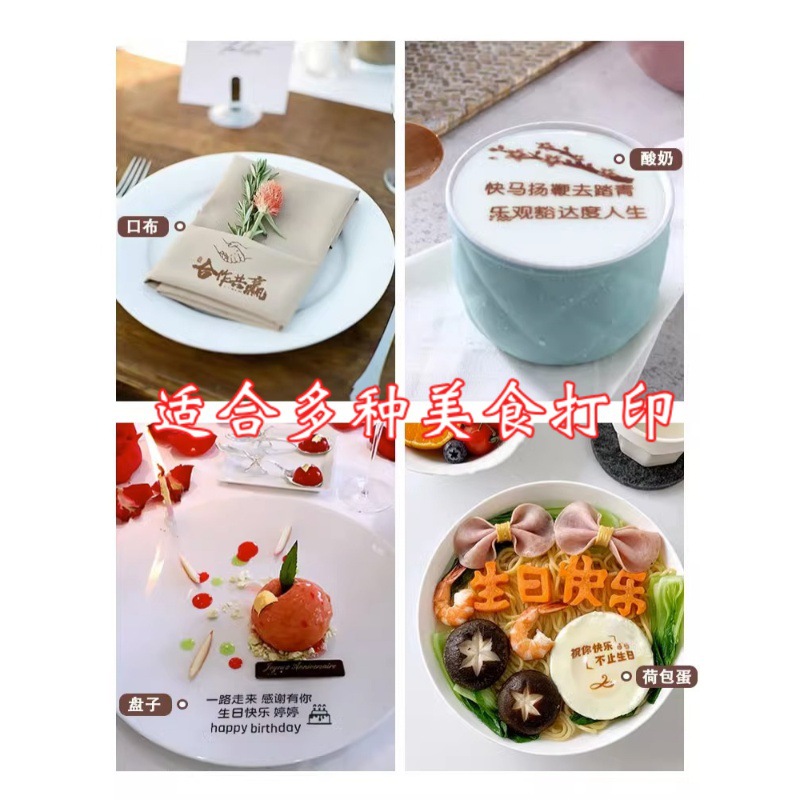 Evebot Handheld Food Printer Coffee Latte Yogurt Baking Milk Tea Bread Plate Decoration Inkjet Printing Pen