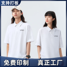 纯棉重磅T恤定制团体活动服装纯色露肩翻领文化衫订做班服广告衫