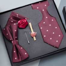 5件套酒红拉链领带男正装商务休闲韩版结婚新郎领结方巾领带夹