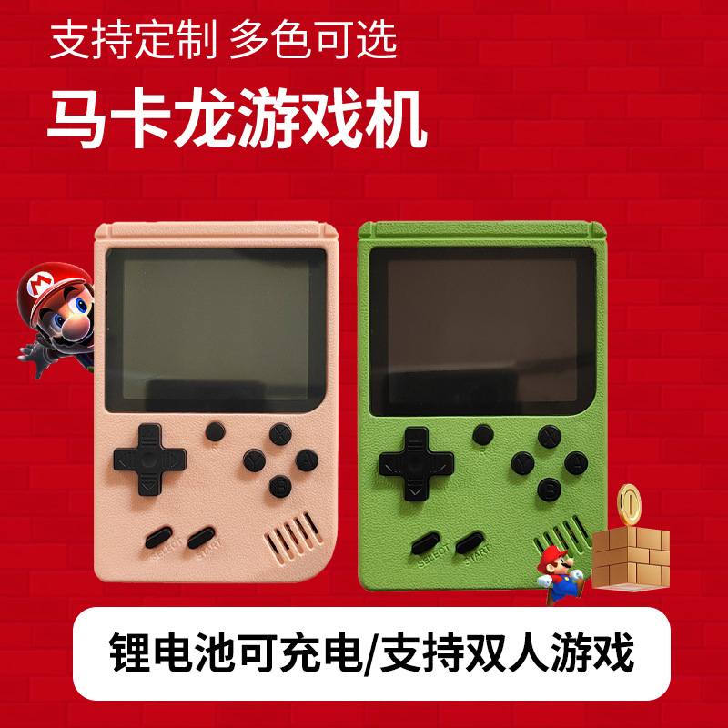 Macaron Power Bank Game Console Handheld Game Console Retro Classic 3.5-Inch Color Screen Game Console
