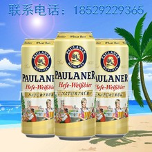 德国进口保拉纳/普拉纳小麦啤酒柏龙小麦白啤500ml*24听整箱批发