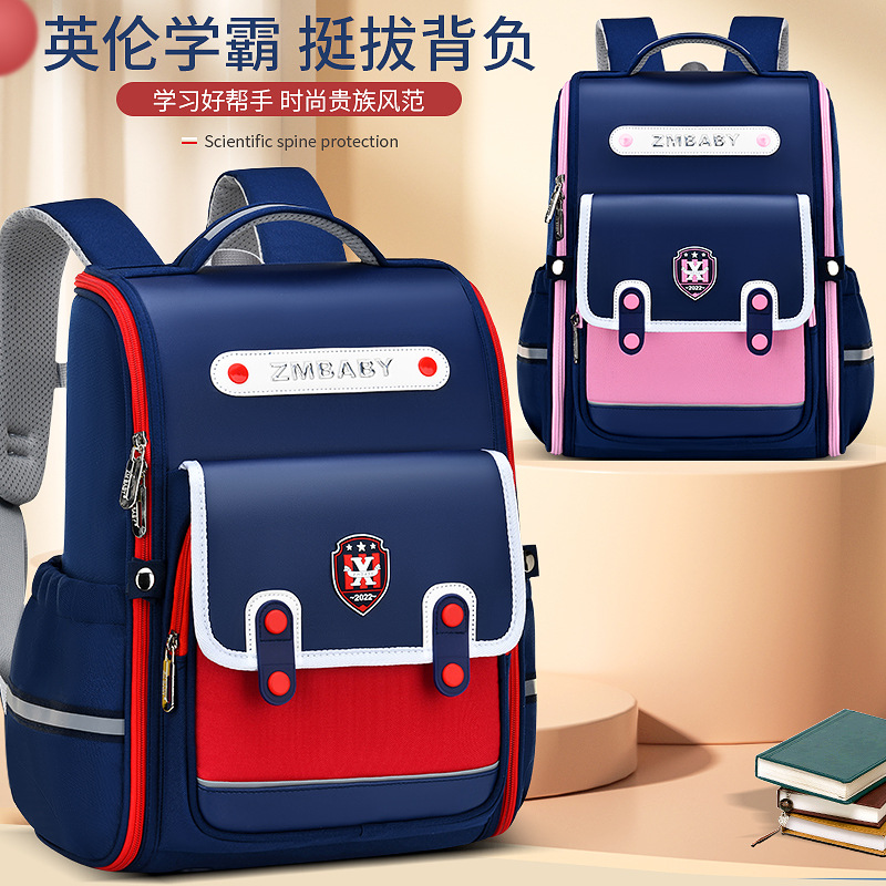 New Sesame Baby Primary School Schoolbag Grade 1-3-6 British Style Boys' Schoolbag Lightweight Girls Backpack