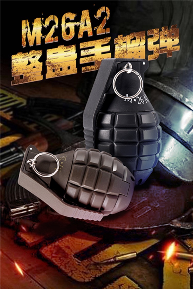 m26水弹手雷绝地吃鸡同款爆裂水弹雷尼龙仿真儿童玩具手榴装备
