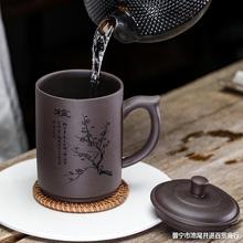 宜兴紫砂杯茶杯个人杯陶瓷杯男大容量带盖家用泡茶杯